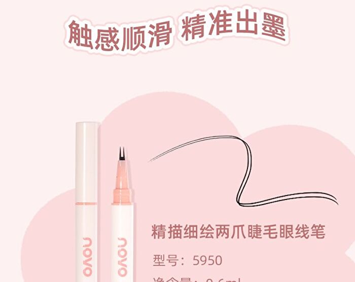 Two Claw Eyeliner / Lower Eyelashes Pen - 2 Colours - 01# Black - 0.6ml