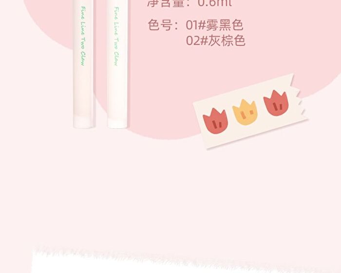 Two Claw Eyeliner / Lower Eyelashes Pen - 2 Colours - 01# Black - 0.6ml