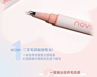 Two Claw Eyeliner / Lower Eyelashes Pen - 2 Colours - 01# Black - 0.6ml