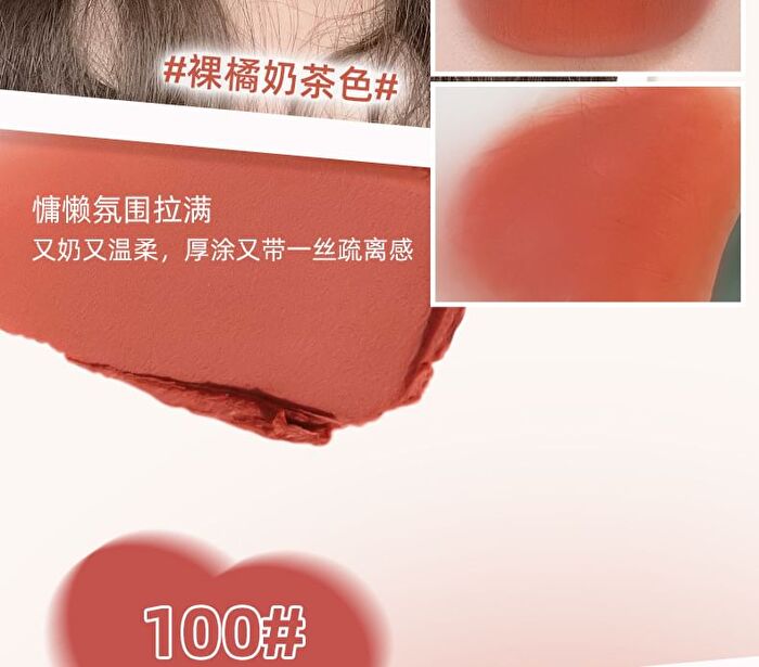 Velvet Mist Cotton Feel Lip Mud - 6 Colours - 100# - 5g