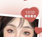 Velvet Mist Cotton Feel Lip Mud - 6 Colours - 100# - 5g
