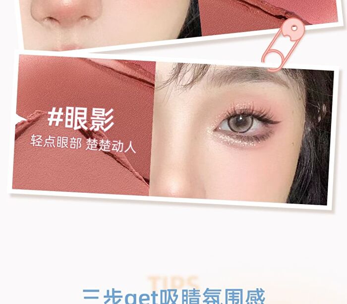 Velvet Mist Cotton Feel Lip Mud - 6 Colours - 100# - 5g