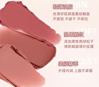 Velvet Mist Cotton Feel Lip Mud - 6 Colours - 100# - 5g