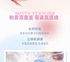 Velvet Mist Cotton Feel Lip Mud - 6 Colours - 100# - 5g