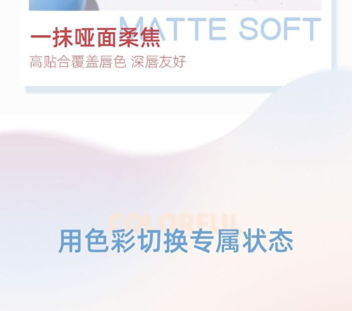 Velvet Mist Cotton Feel Lip Mud - 6 Colours - 100# - 5g