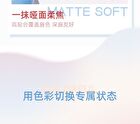 Velvet Mist Cotton Feel Lip Mud - 6 Colours - 100# - 5g