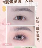 Ultra Fine Liquid Eyeliner Pen - 6 Colours - 02# Dark Brown - 0.6ml