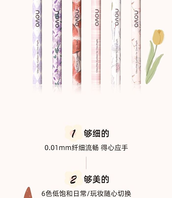 Ultra Fine Liquid Eyeliner Pen - 6 Colours - 02# Dark Brown - 0.6ml