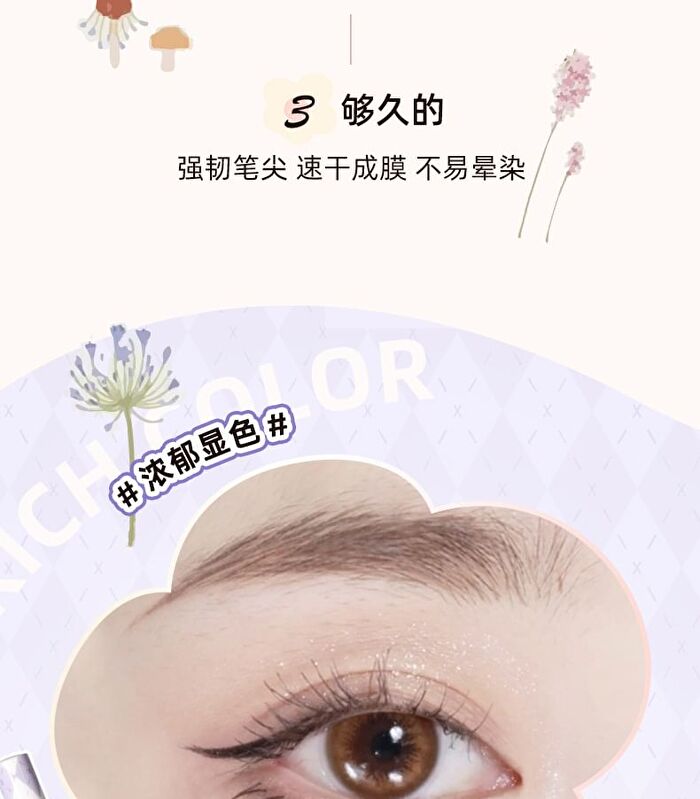 Ultra Fine Liquid Eyeliner Pen - 6 Colours - 02# Dark Brown - 0.6ml