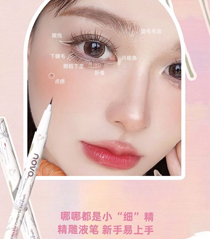 Ultra Fine Liquid Eyeliner Pen - 6 Colours - 02# Dark Brown - 0.6ml