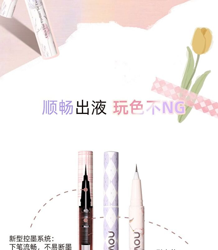 Ultra Fine Liquid Eyeliner Pen - 6 Colours - 02# Dark Brown - 0.6ml