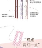 Ultra Fine Liquid Eyeliner Pen - 6 Colours - 02# Dark Brown - 0.6ml
