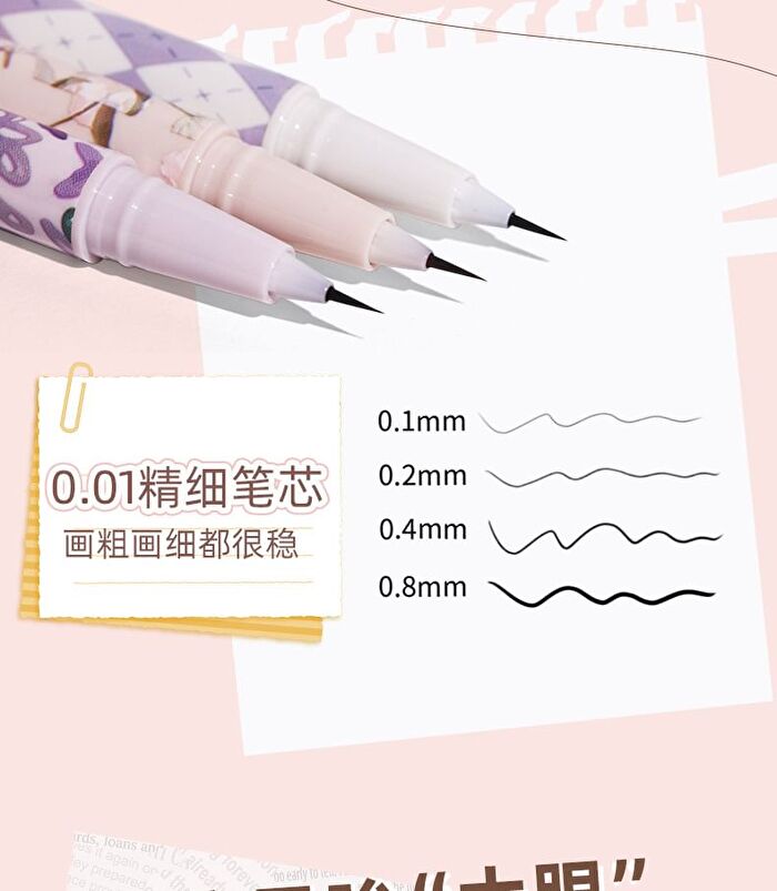 Ultra Fine Liquid Eyeliner Pen - 6 Colours - 02# Dark Brown - 0.6ml