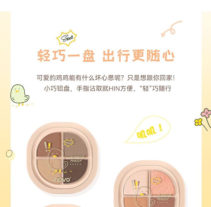 Portable 4 Colours Eyeshadow Palette - 05# - 6g