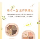 Portable 4 Colours Eyeshadow Palette - 05# - 6g