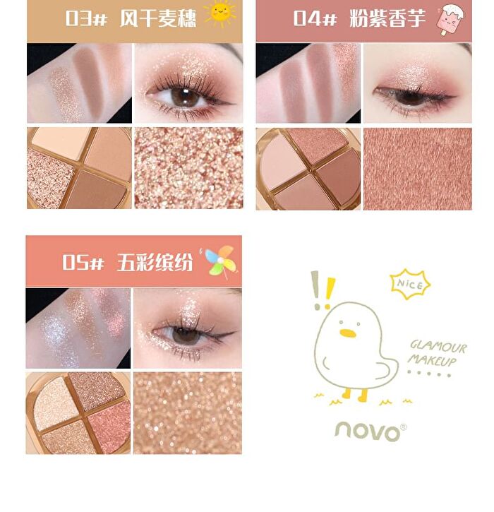 Portable 4 Colours Eyeshadow Palette - 05# - 6g