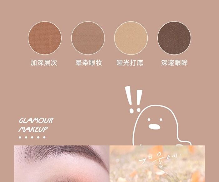 Portable 4 Colours Eyeshadow Palette - 05# - 6g