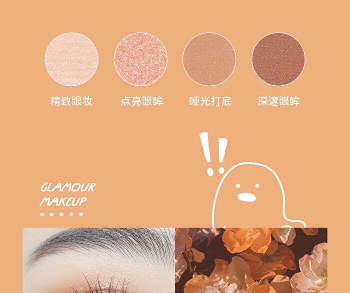 Portable 4 Colours Eyeshadow Palette - 05# - 6g