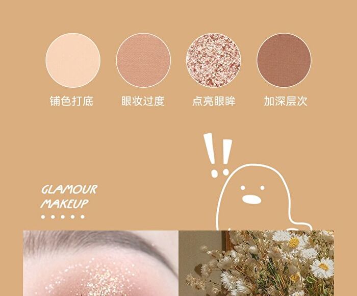 Portable 4 Colours Eyeshadow Palette - 05# - 6g