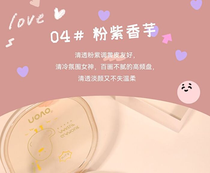 Portable 4 Colours Eyeshadow Palette - 05# - 6g