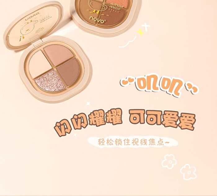 Portable 4 Colours Eyeshadow Palette - 05# - 6g