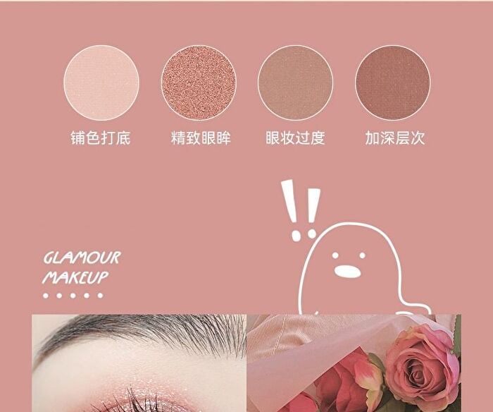 Portable 4 Colours Eyeshadow Palette - 05# - 6g