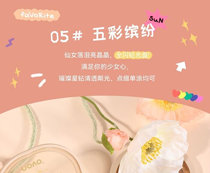 Portable 4 Colours Eyeshadow Palette - 05# - 6g