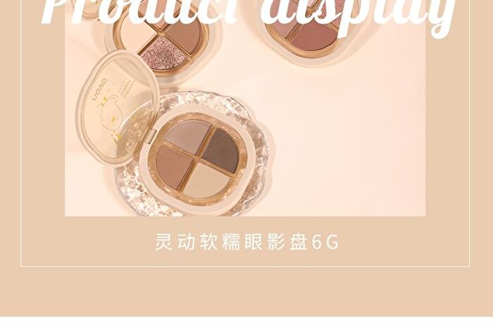 Portable 4 Colours Eyeshadow Palette - 05# - 6g