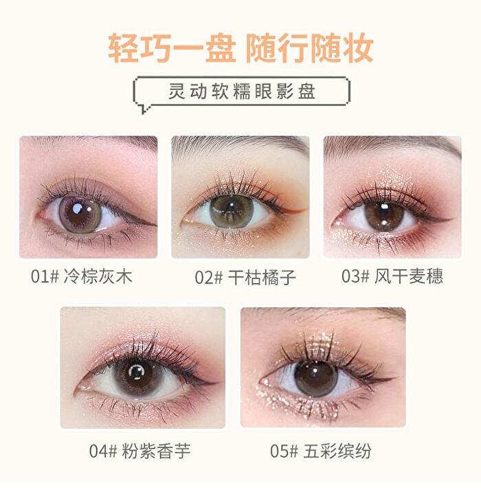 Portable 4 Colours Eyeshadow Palette - 05# - 6g