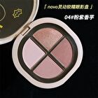 Portable 4 Colours Eyeshadow Palette - 05# - 6g