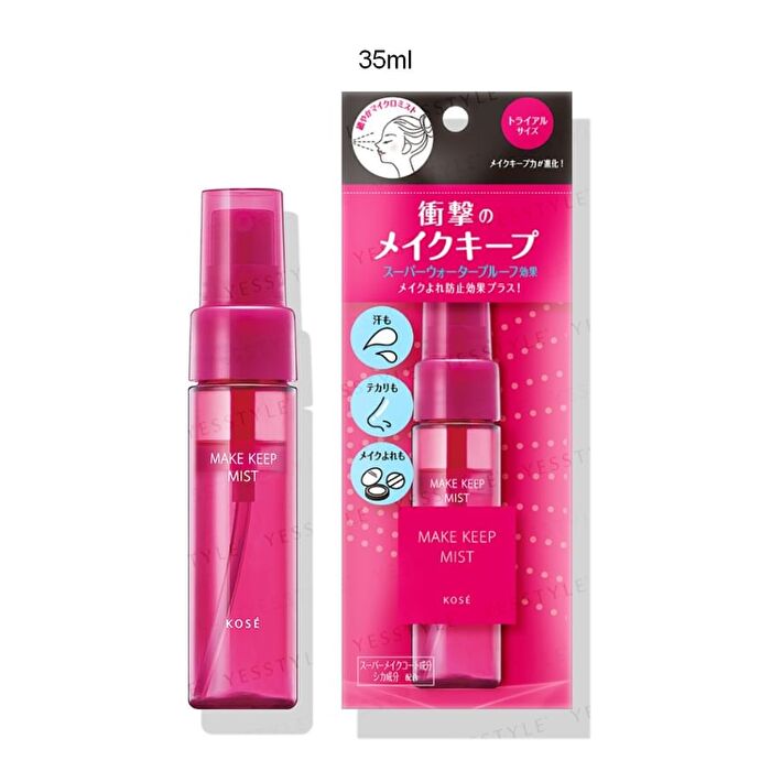 Make Keep Mist EX+ - 35ml
