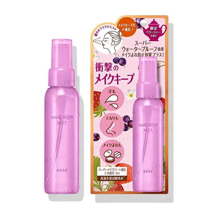 Make Keep Mist EX+ - 80ml