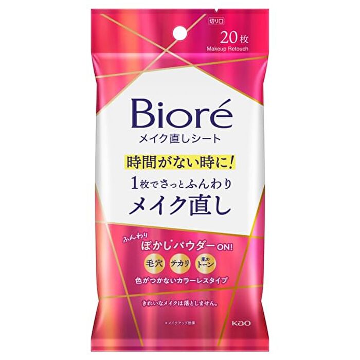 Biore Makeup Touch Up Sheet - 20 pcs