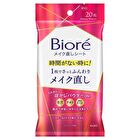 Biore Makeup Touch Up Sheet - 20 pcs