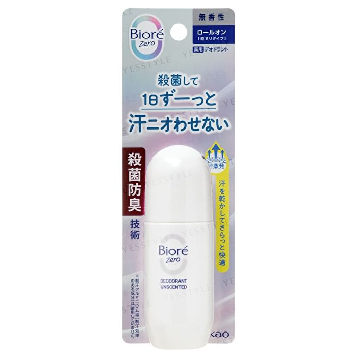 Biore Zero Deodorant Roll-On - Unscented - 40ml