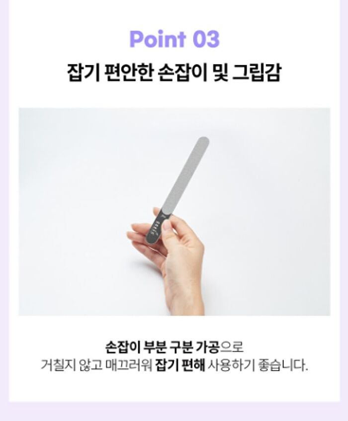 Dual Metal Professional Nail File - 1 pc