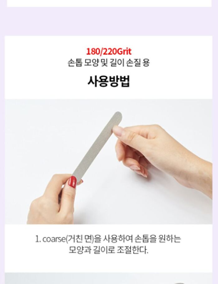 Dual Metal Professional Nail File - 1 pc