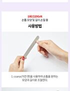Dual Metal Professional Nail File - 1 pc