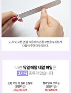 Dual Metal Professional Nail File - 1 pc