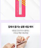 Dual Metal Professional Nail File - 1 pc