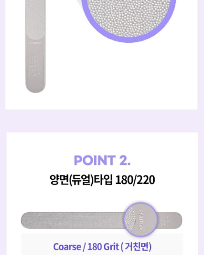 Dual Metal Professional Nail File - 1 pc