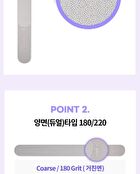 Dual Metal Professional Nail File - 1 pc