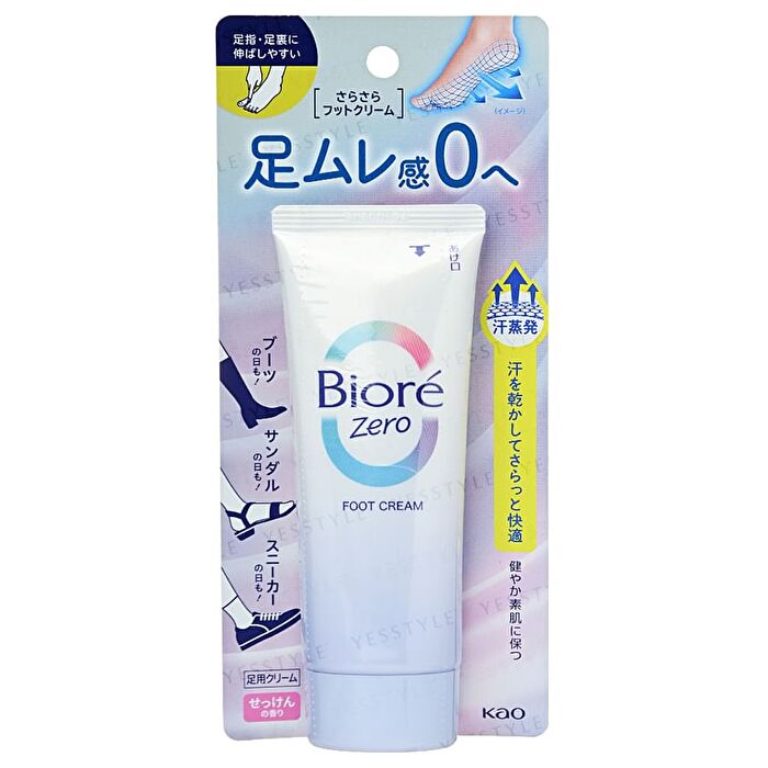 Biore Zero Foot Cream - 70g