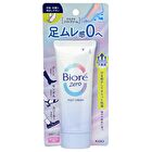 Biore Zero Foot Cream - 70g