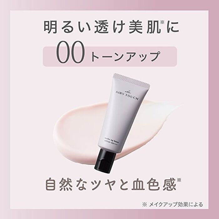 Airy Touch Make Up Base SPF 50+ PA++++ - 00 Glow Clear