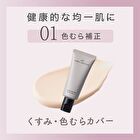 Airy Touch Make Up Base SPF 50+ PA++++ - 00 Glow Clear