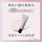 Airy Touch Make Up Base SPF 50+ PA++++ - 01 Skin Beige