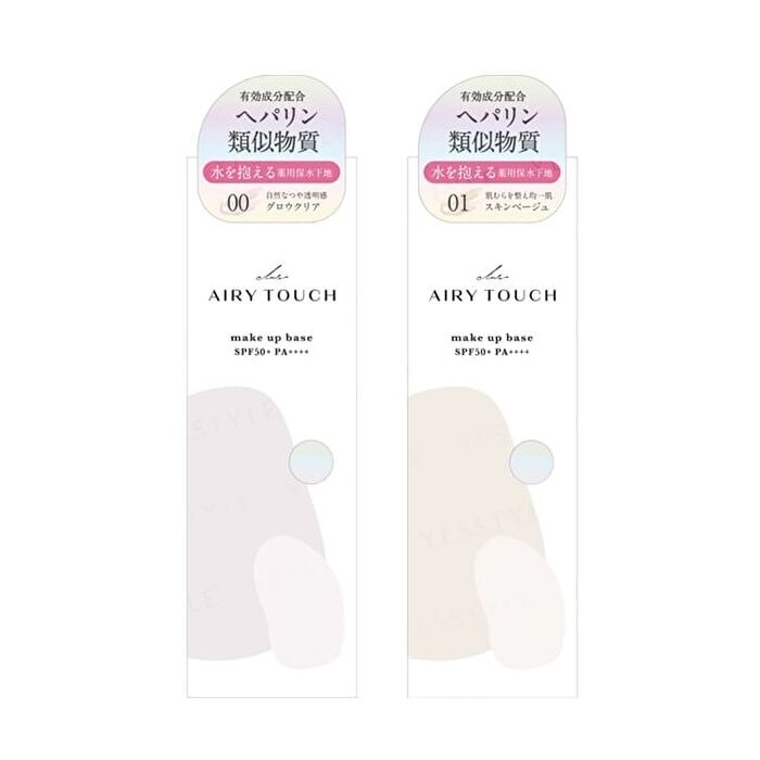 Airy Touch Make Up Base SPF 50+ PA++++ - 01 Skin Beige