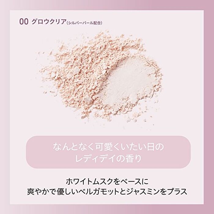 Airy Touch Face Powder SPF 50+ PA++++ - 01 Skin Beige