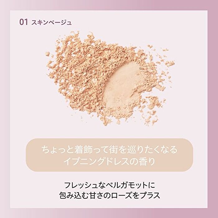 Airy Touch Face Powder SPF 50+ PA++++ - 01 Skin Beige